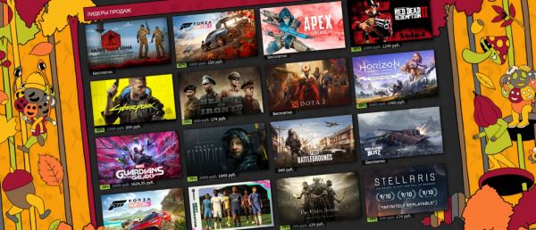 Ценопад от Гейба Ньюэлла: В Steam началась большая осенняя распродажа – тысячи игр получили скидки