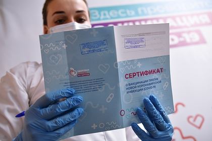 Вакцинированным туристам в Крыму отменили требование ПЦР-теста в отелях