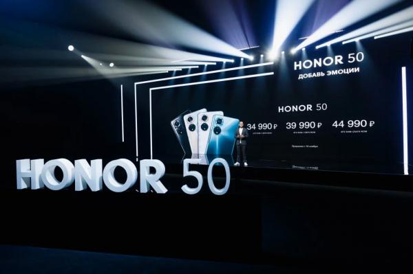 В России представили смартфоны Honor 50 и Honor 50 Lite с сервисами Google | Канобу